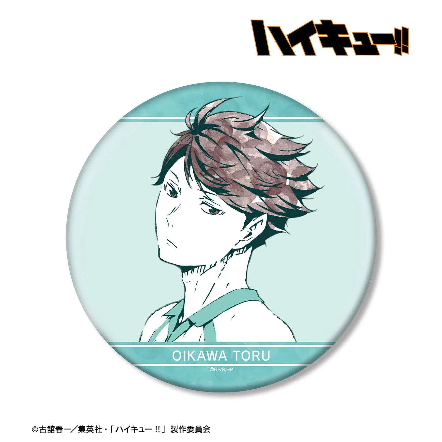 及川徹 Ani-Art 第1弾 BIG缶バッジ - ハイキュー!!《2セット》