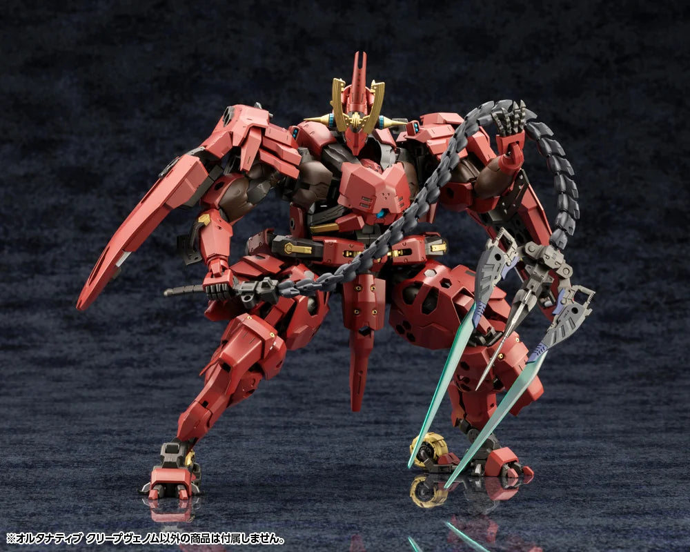 キットブロック ヘキサギア オルタナティブ クリープヴェノム
