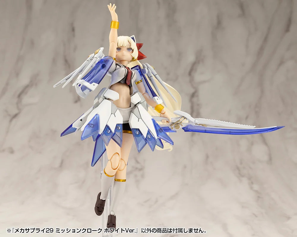 M.S.G モデリングサポートグッズ メカサプライ29 ミッションクローク ホワイトVer.