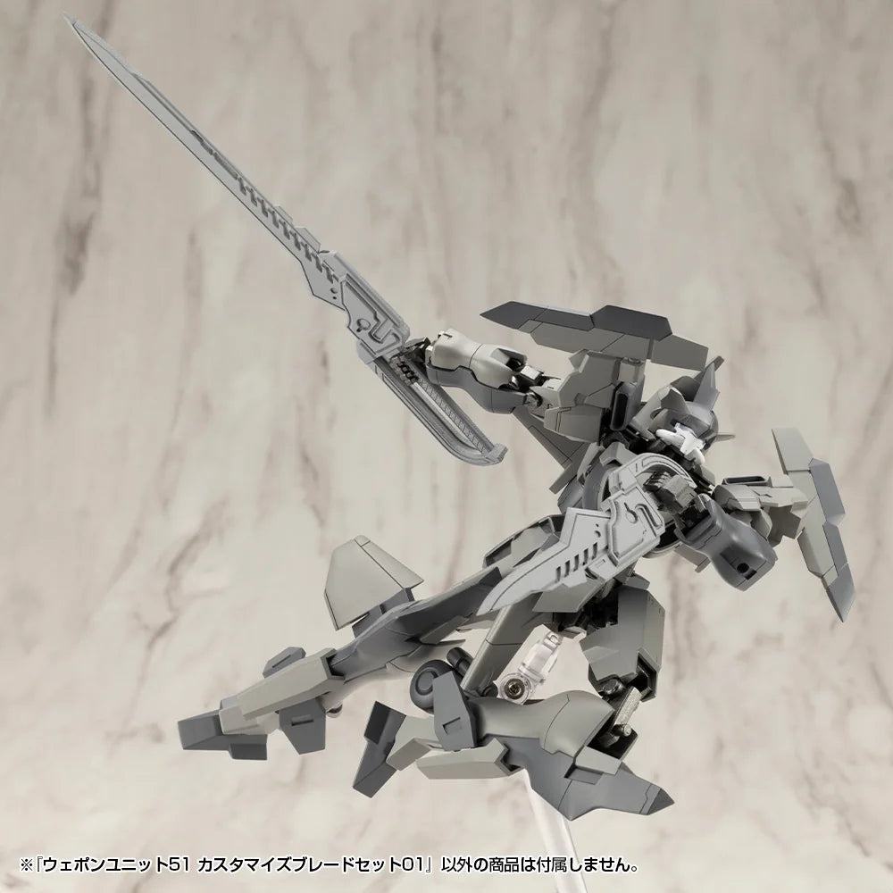 M.S.G モデリングサポートグッズ ウェポンユニット51 カスタマイズブレードセット01《2セット》