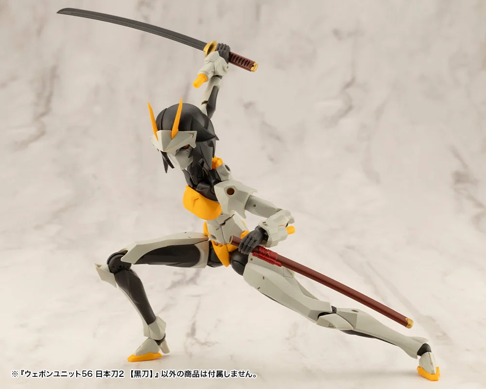 M.S.G モデリングサポートグッズ ウェポンユニット56 日本刀2 黒刀《2セット》