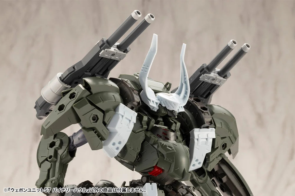 M.S.G モデリングサポートグッズ ウェポンユニット57 バイナリーハウル《2セット》