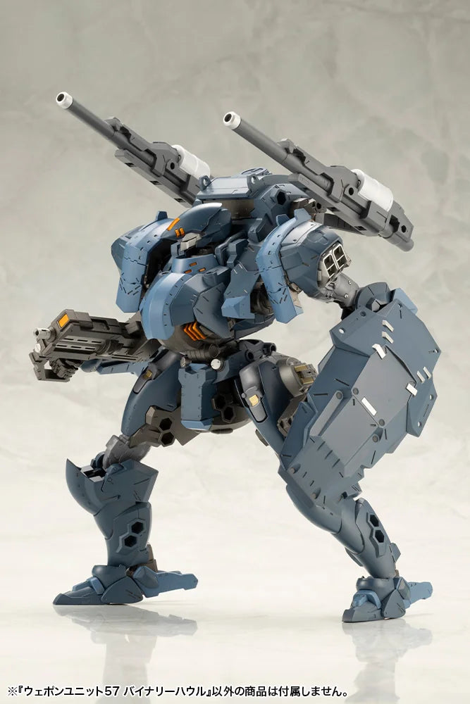 M.S.G モデリングサポートグッズ ウェポンユニット57 バイナリーハウル《2セット》