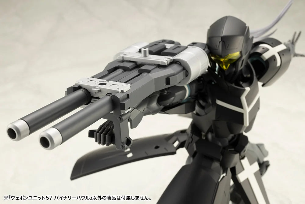 M.S.G モデリングサポートグッズ ウェポンユニット57 バイナリーハウル《2セット》