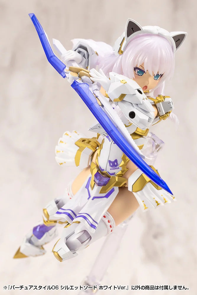 M.S.G モデリングサポートグッズ バーチュアスタイル06 シルエットソード ホワイトVer.《2セット》
