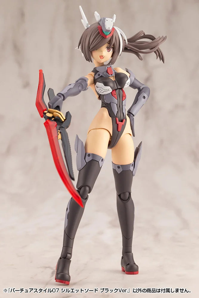 M.S.G モデリングサポートグッズ バーチュアスタイル07 シルエットソード ブラックVer.《2セット》