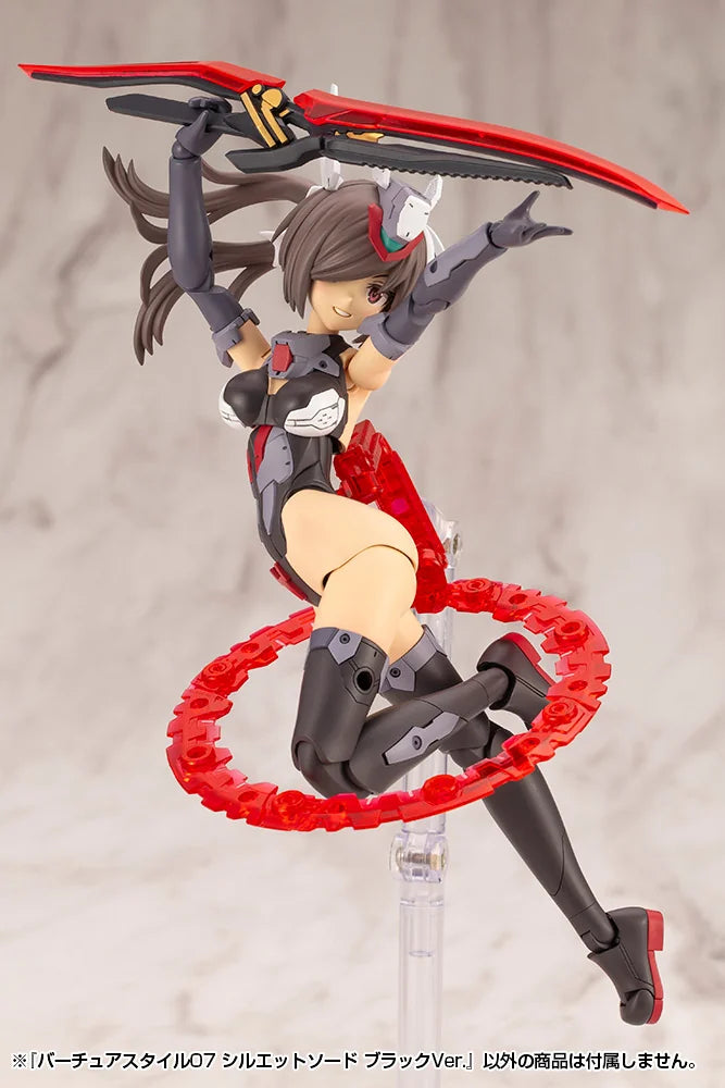 M.S.G モデリングサポートグッズ バーチュアスタイル07 シルエットソード ブラックVer.《2セット》