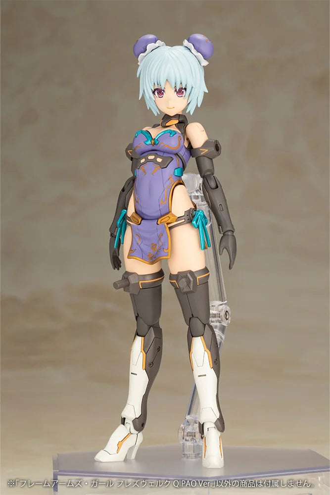フレームアームズ・ガール フレズヴェルク QIPAO Ver.