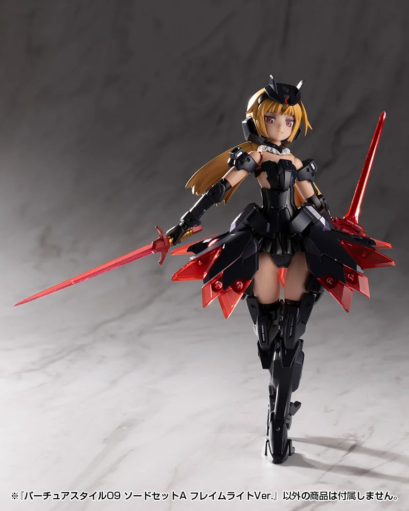 M.S.G モデリングサポートグッズ バーチュアスタイル09 ソードセットA フレイムライトVer.《2セット》