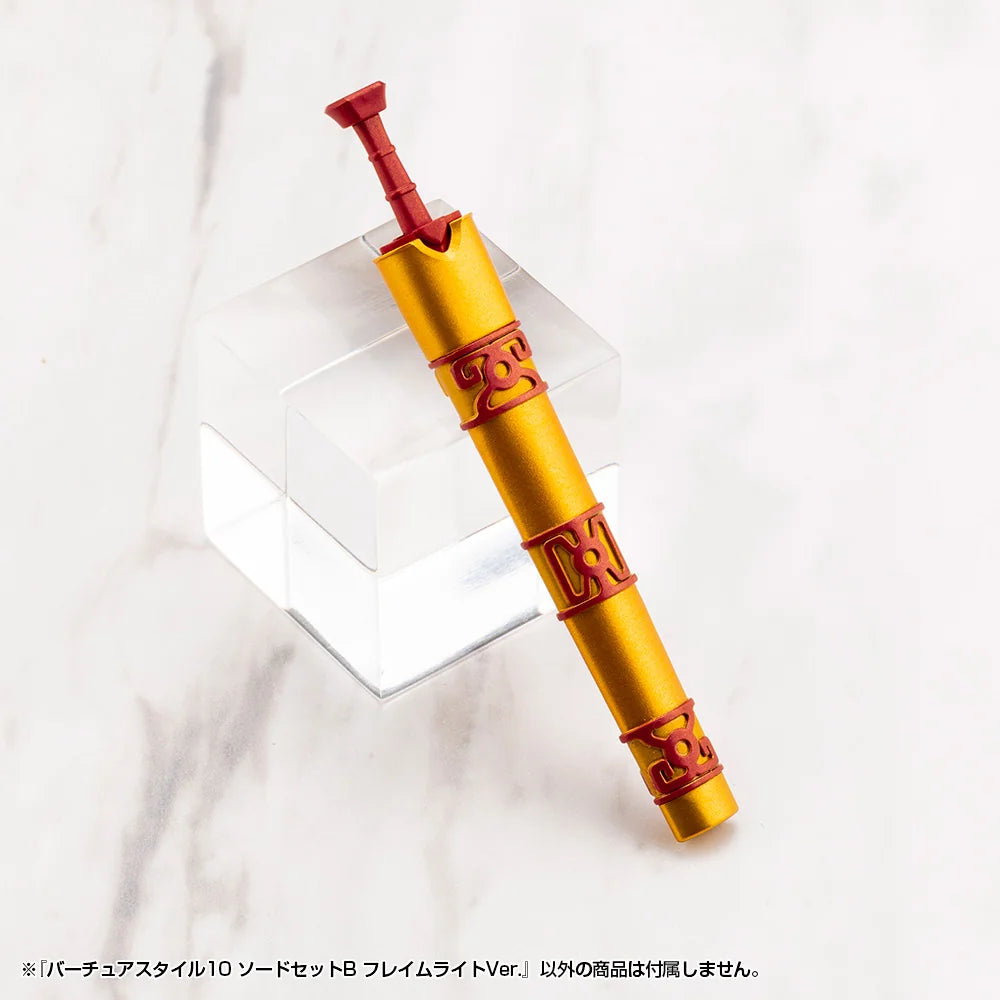 M.S.G モデリングサポートグッズ バーチュアスタイル10 ソードセットB フレイムライトVer.《2セット》
