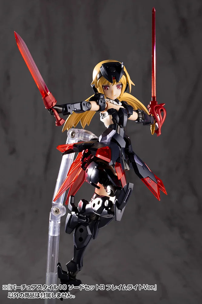 M.S.G モデリングサポートグッズ バーチュアスタイル10 ソードセットB フレイムライトVer.《2セット》