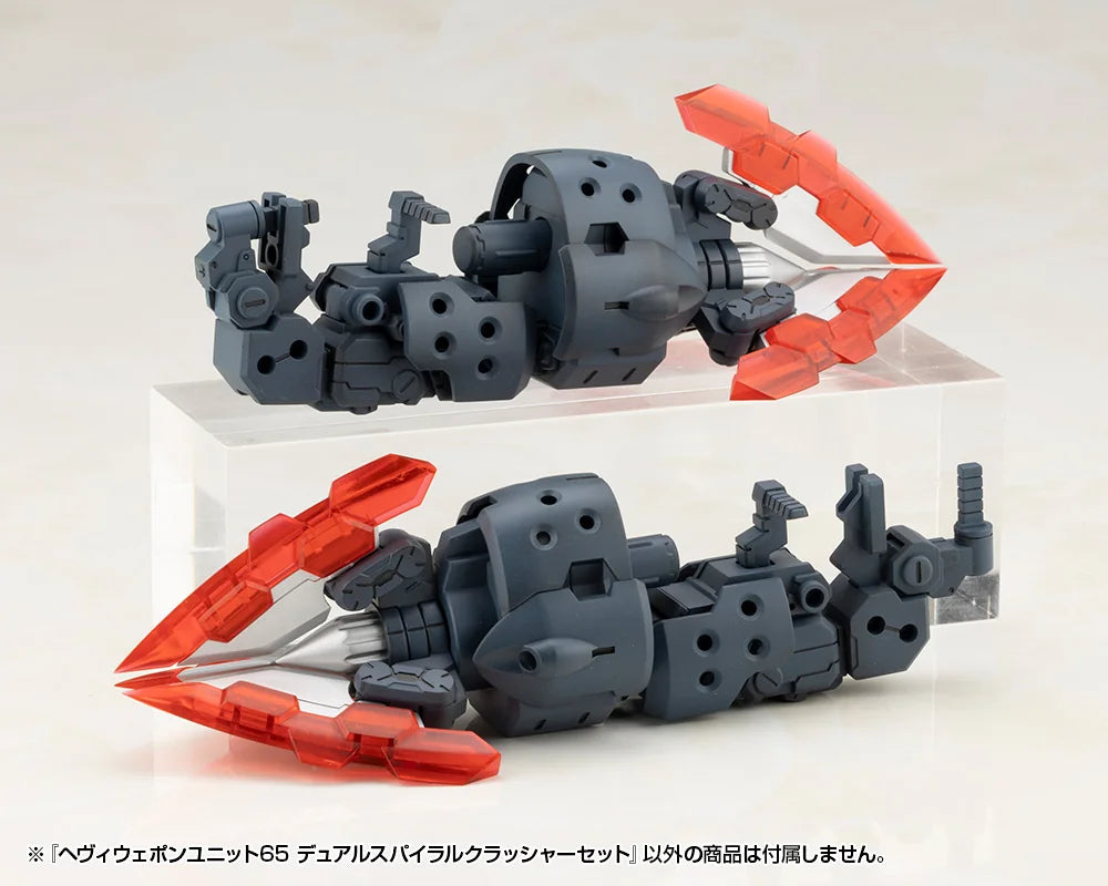 M.S.G モデリングサポートグッズ ヘヴィウェポンユニット 65 デュアルスパイラルクラッシャーセット