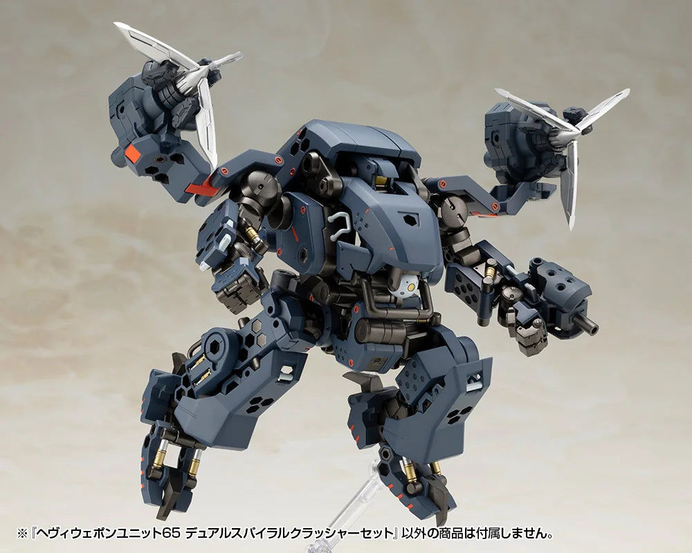 M.S.G モデリングサポートグッズ ヘヴィウェポンユニット 65 デュアルスパイラルクラッシャーセット