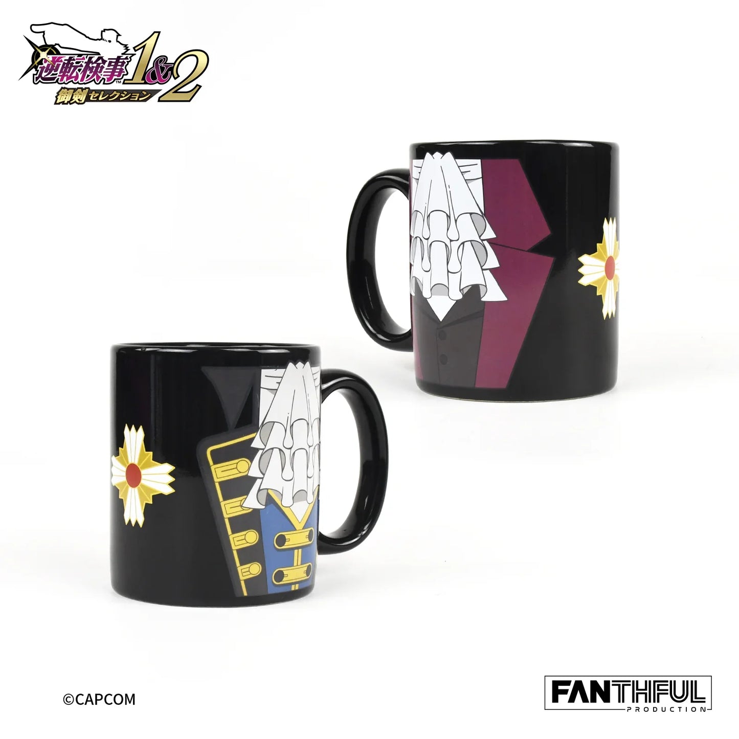 逆転検事 × FANTHFUL ヒートチェンジマグカップ