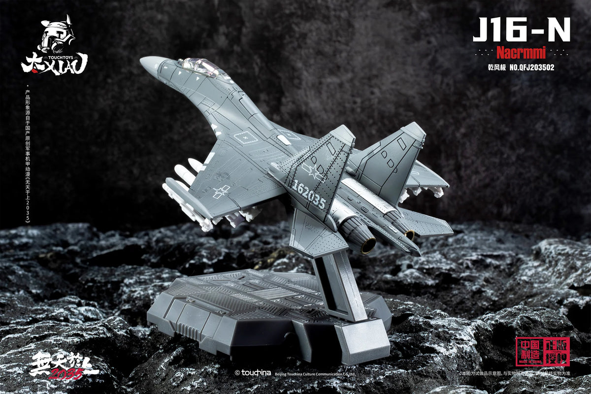 XIAO (シァォ) シリーズ J16-N 乾風極 けん鶤 (けんこん) 1/165スケール 塗装済み完成品モデル