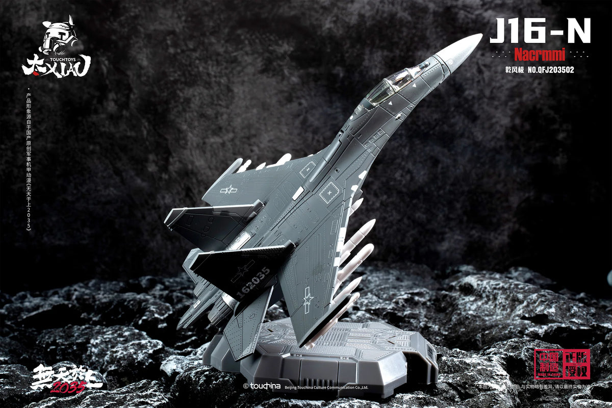 XIAO (シァォ) シリーズ J16-N 乾風極 けん鶤 (けんこん) 1/165スケール 塗装済み完成品モデル