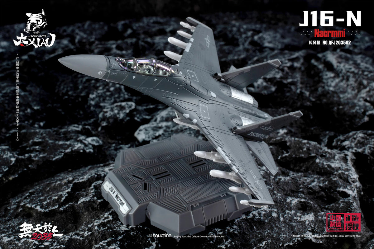 XIAO (シァォ) シリーズ J16-N 乾風極 けん鶤 (けんこん) 1/165スケール 塗装済み完成品モデル