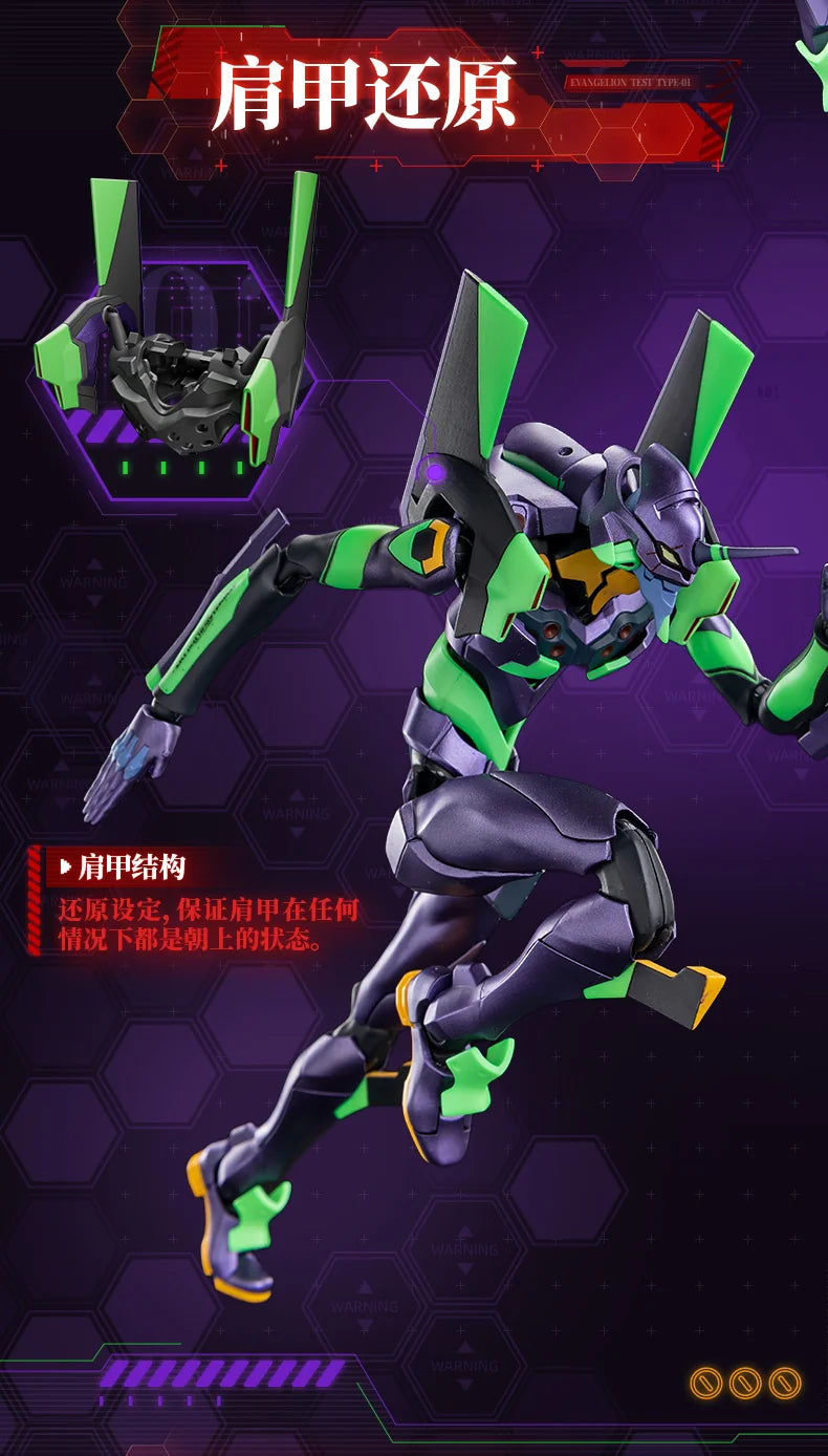 BLOKEESプラスチックキット EVA-01 - ヱヴァンゲリヲン