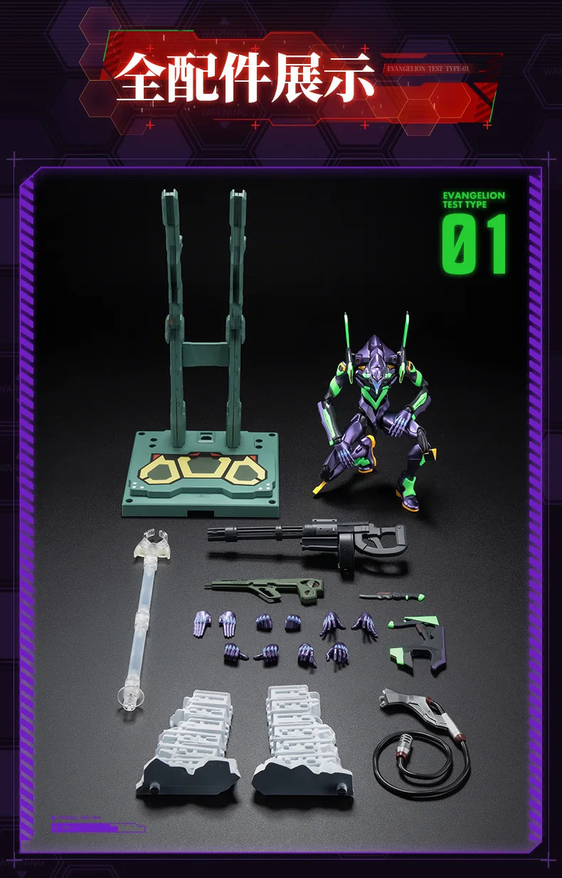 BLOKEESプラスチックキット EVA-01 - ヱヴァンゲリヲン