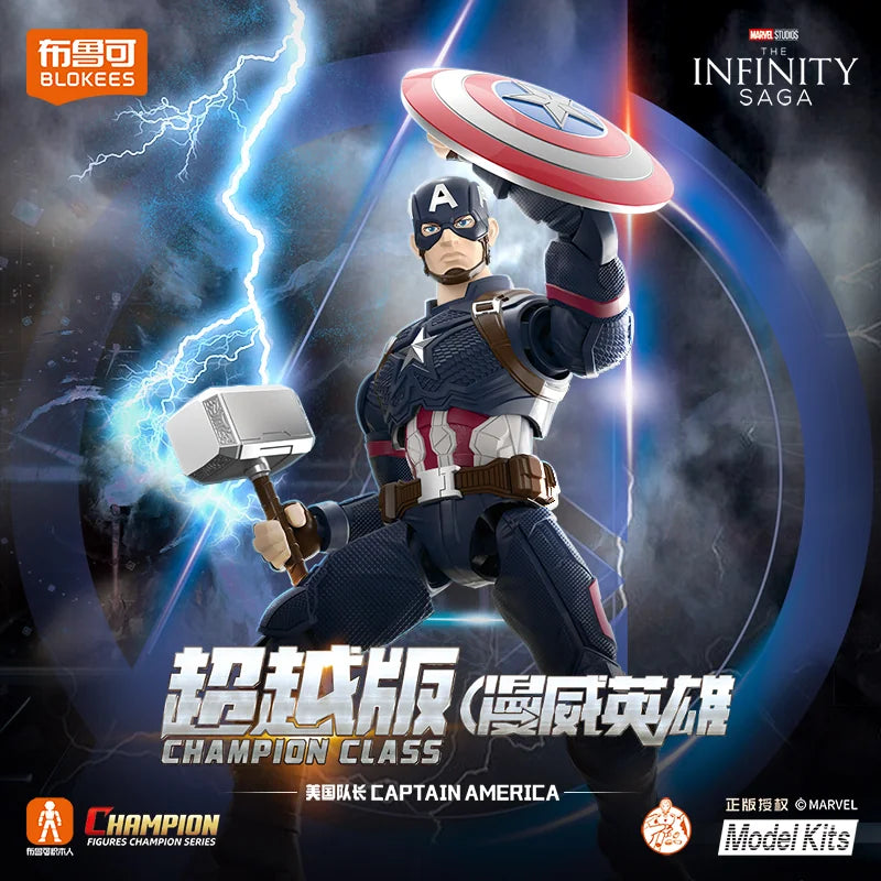 Marvel CC03 キャプテン・アメリカ