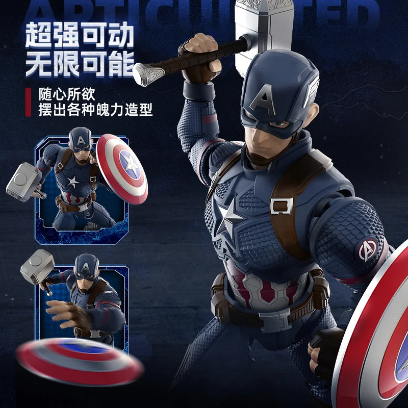 Marvel CC03 キャプテン・アメリカ
