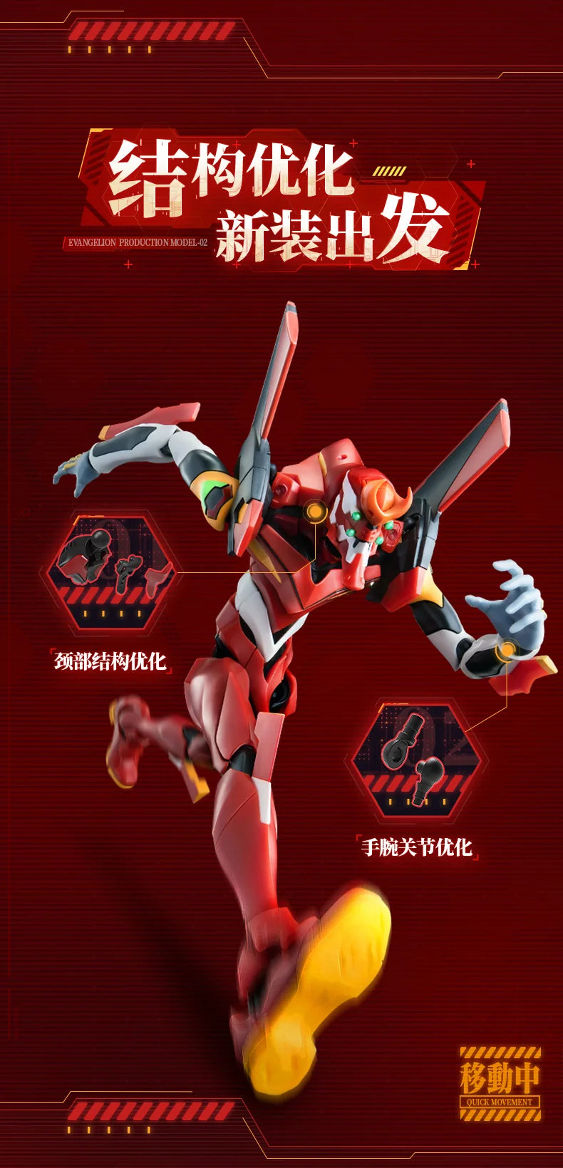 BLOKEESプラスチックキット EVA-02 - ヱヴァンゲリオン