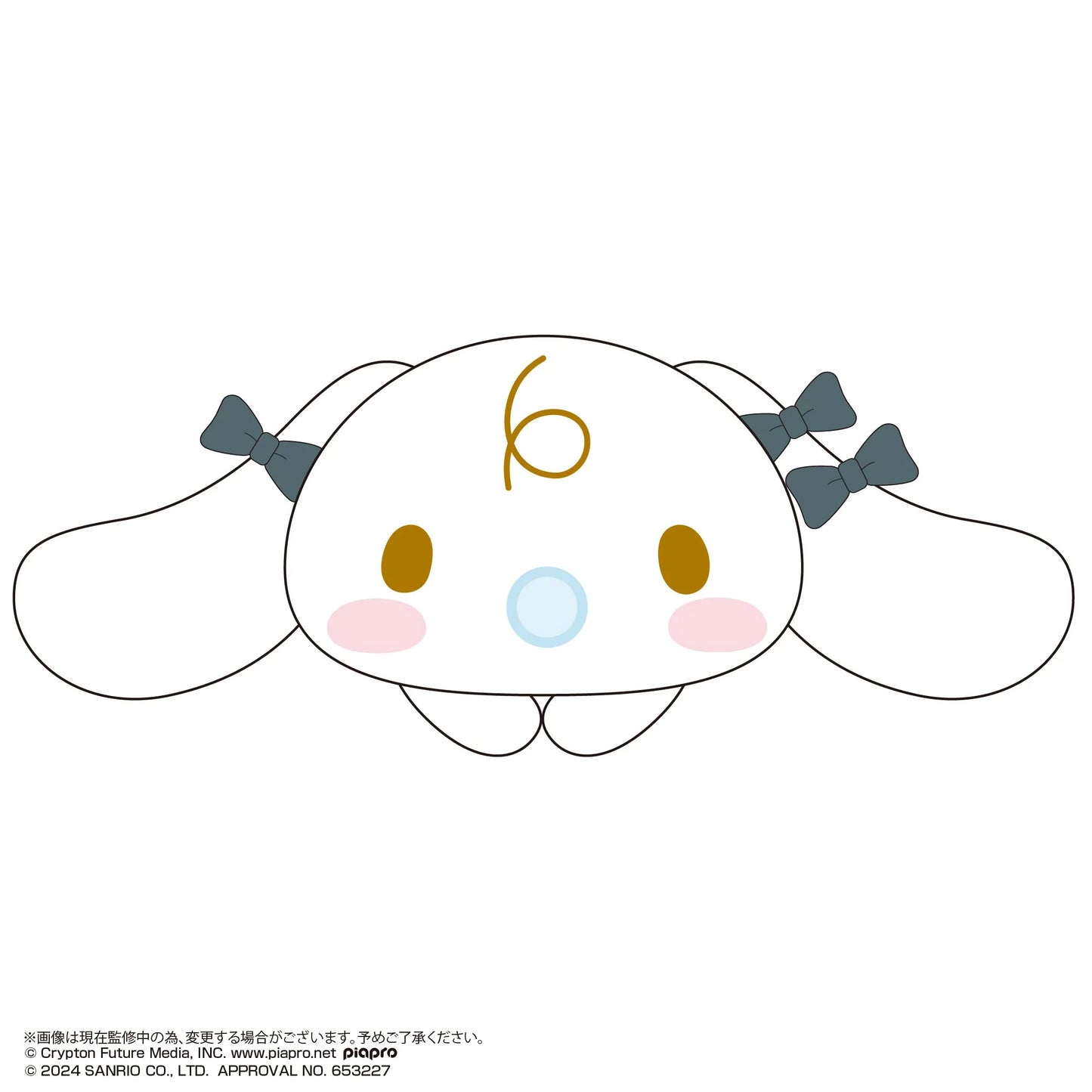 はぐキャラコレクション2 - 初音ミク×シナモロール《BOX 6個入り》