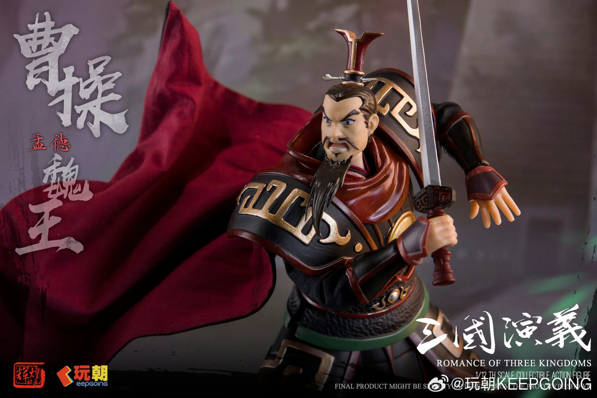 三国志演義 曹操 (そうそう) 1/12スケール可動フィギュア