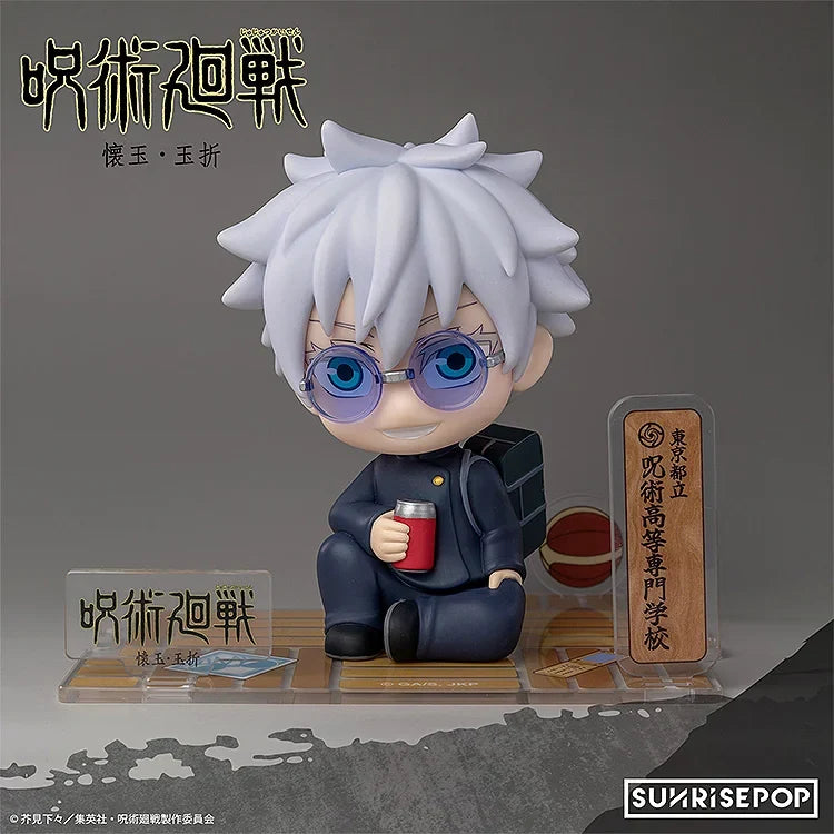 フィギュアシット 五条 (懐玉・玉折) - 呪術廻戦 懐玉・玉折