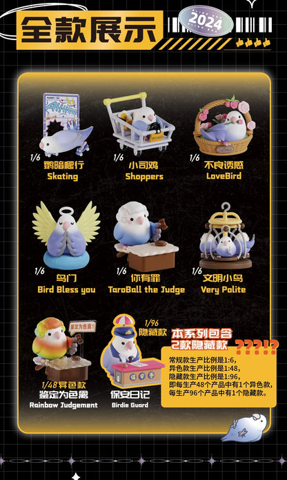PLZDOT 文明小鳥タロイモ 現代社禽の現状シリーズ ブラインドボックスフィギュア Vol.3《BOX 6個入り》