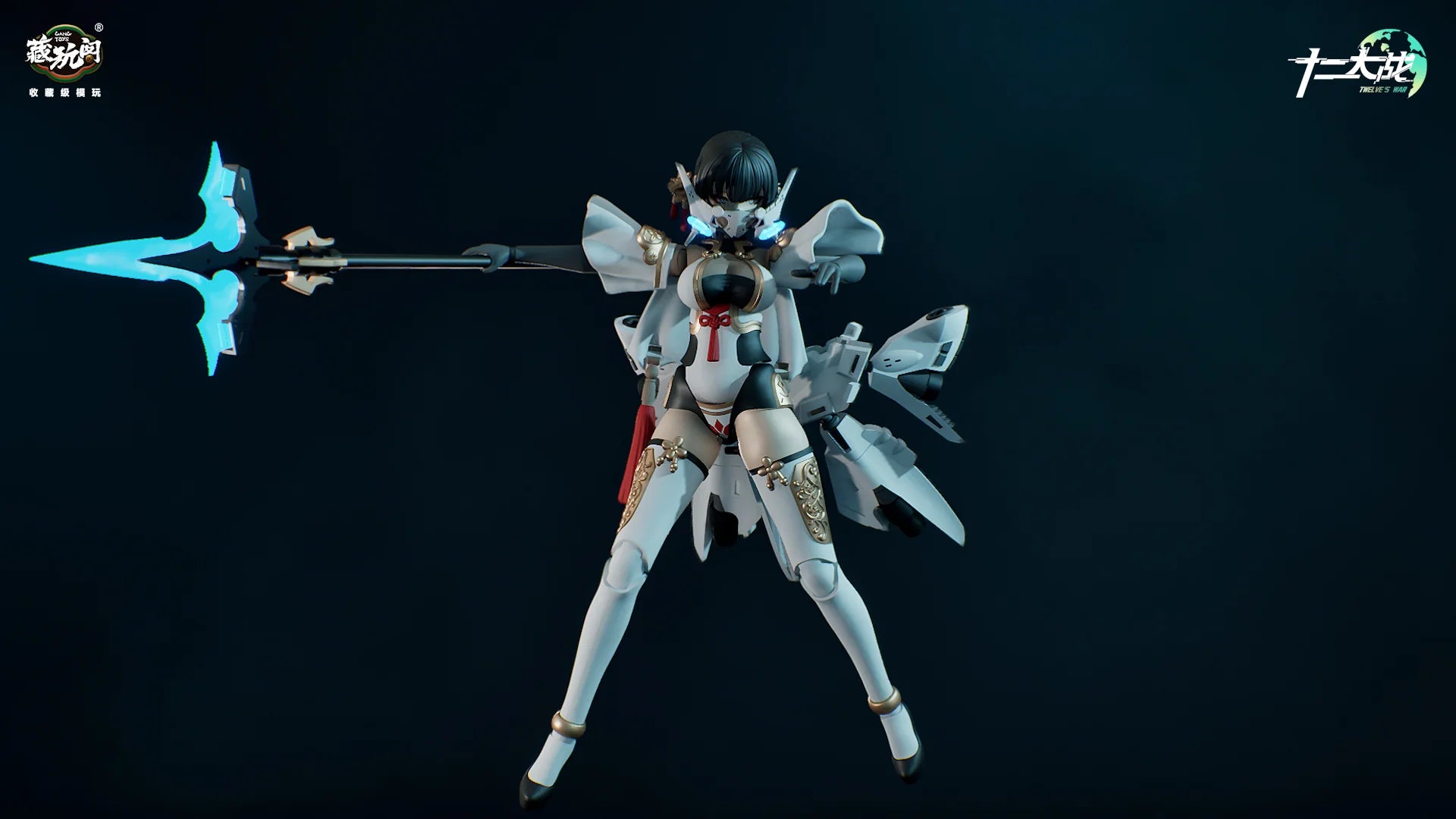 CANG-TOYS 十二大戦シリーズ TW-MW001 賽瑪瑙 (サマエル)