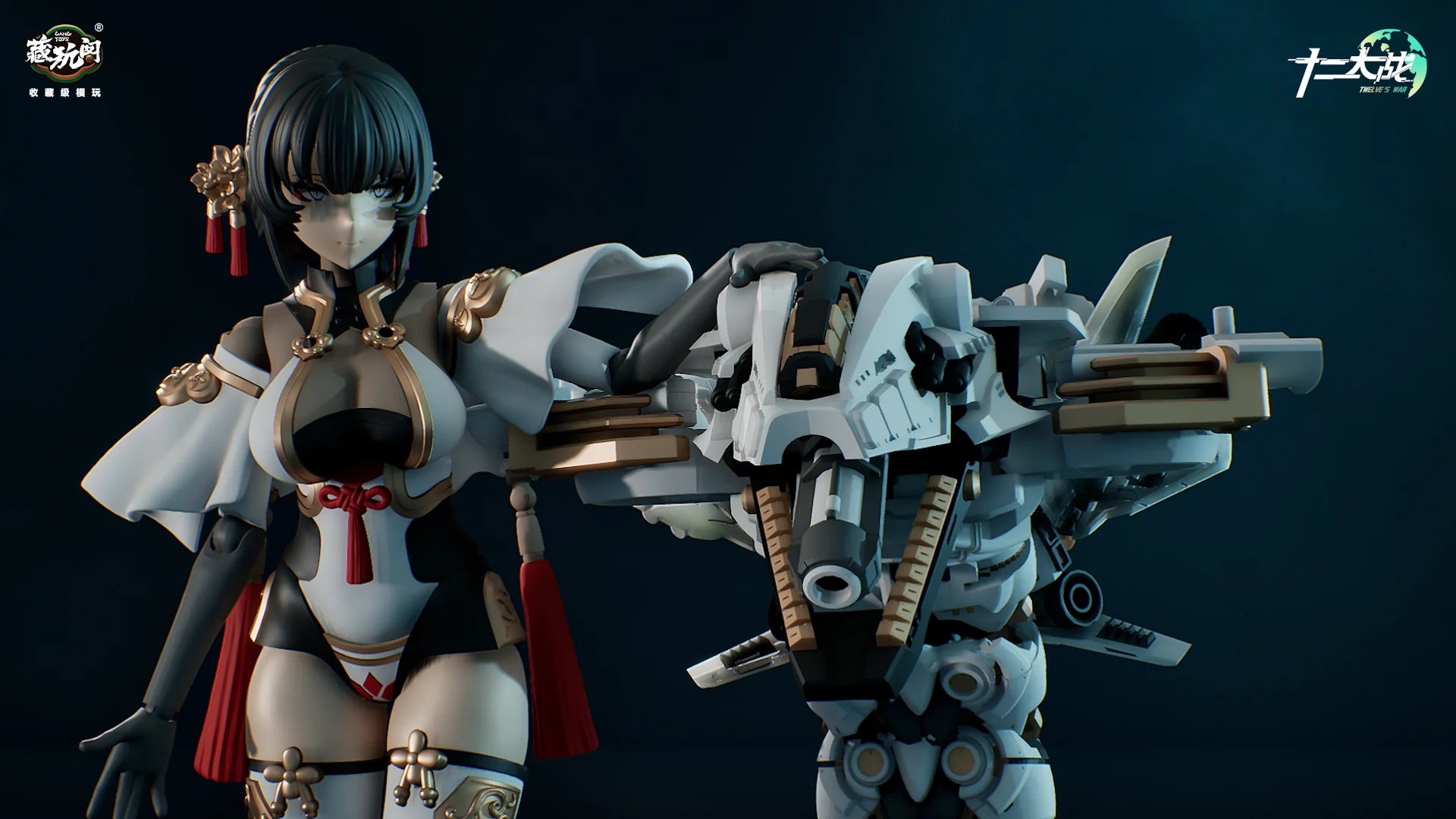 CANG-TOYS 十二大戦シリーズ TW-MW001 賽瑪瑙 (サマエル)