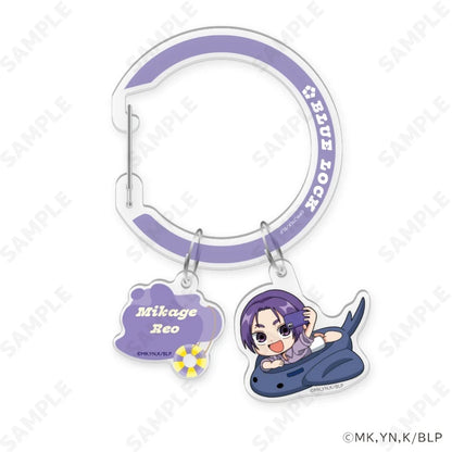 アクリルカラビナ 御影玲王 ぷかぷかシリーズ - ブルーロック《2セット》