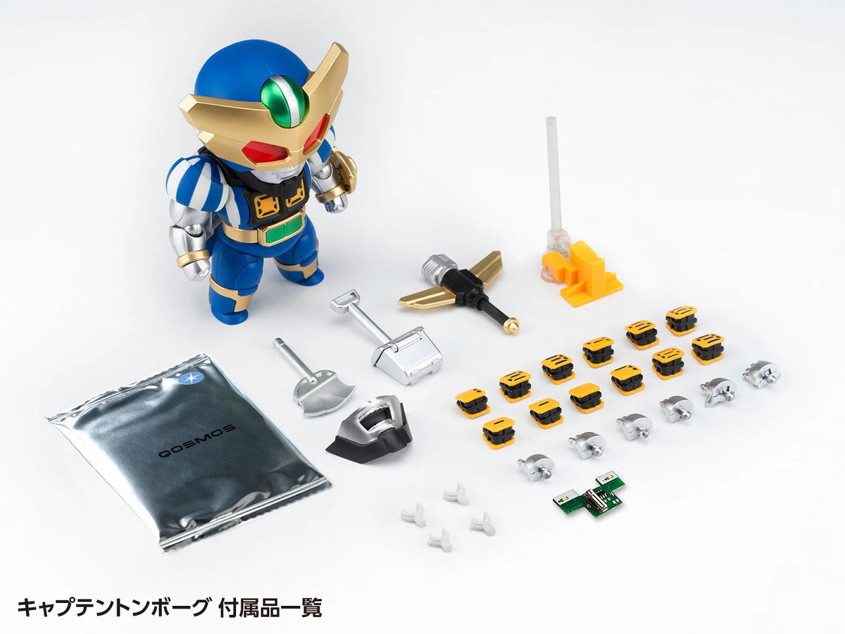 QOSMOS キャプテントンボーグ&テントリーナ セット - ビーロボカブタック