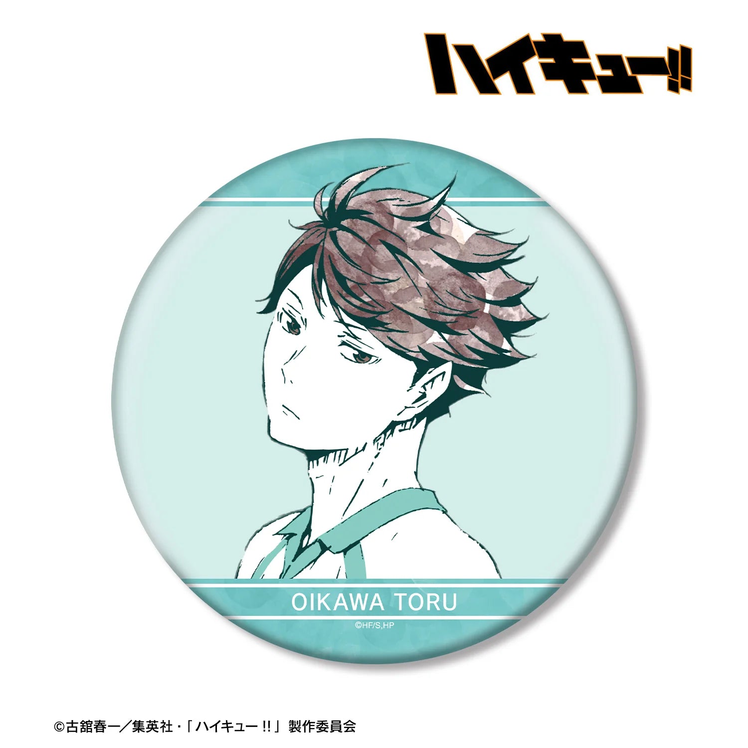 及川徹 Ani-Art 第1弾 BIG缶バッジ - ハイキュー!!《2セット》