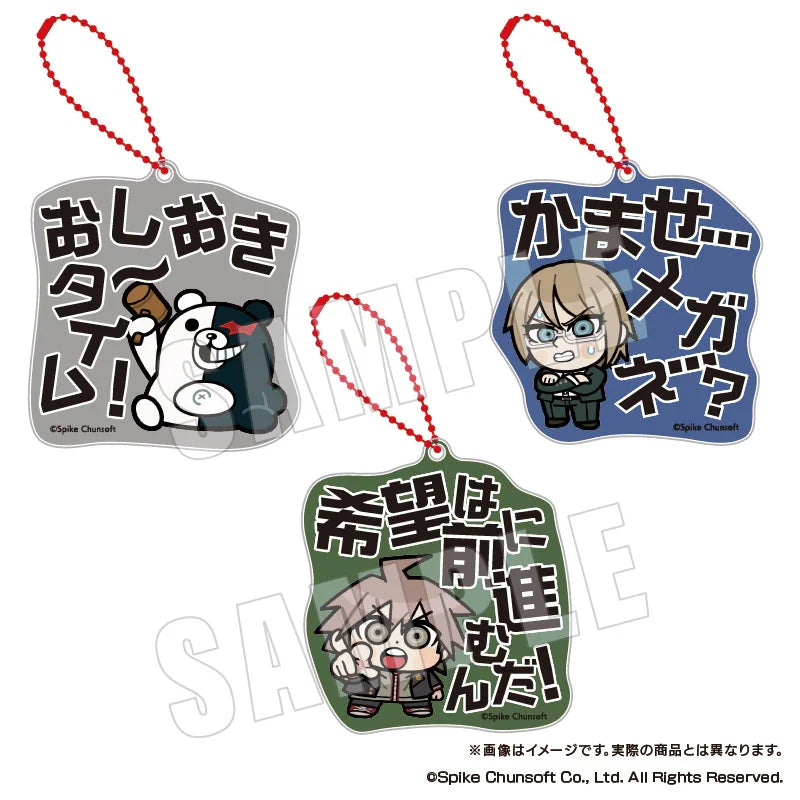 ダンガンロンパシリーズ×ぶくぶ セリフアクリルキーホルダー Vol.1《BOX 6個入り》