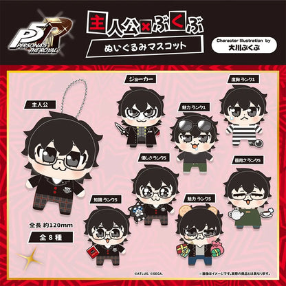P5R 主人公×ぶくぶ ぬいぐるみマスコット 04.度胸 ランク1 - ペルソナ5 ザ・ロイヤル