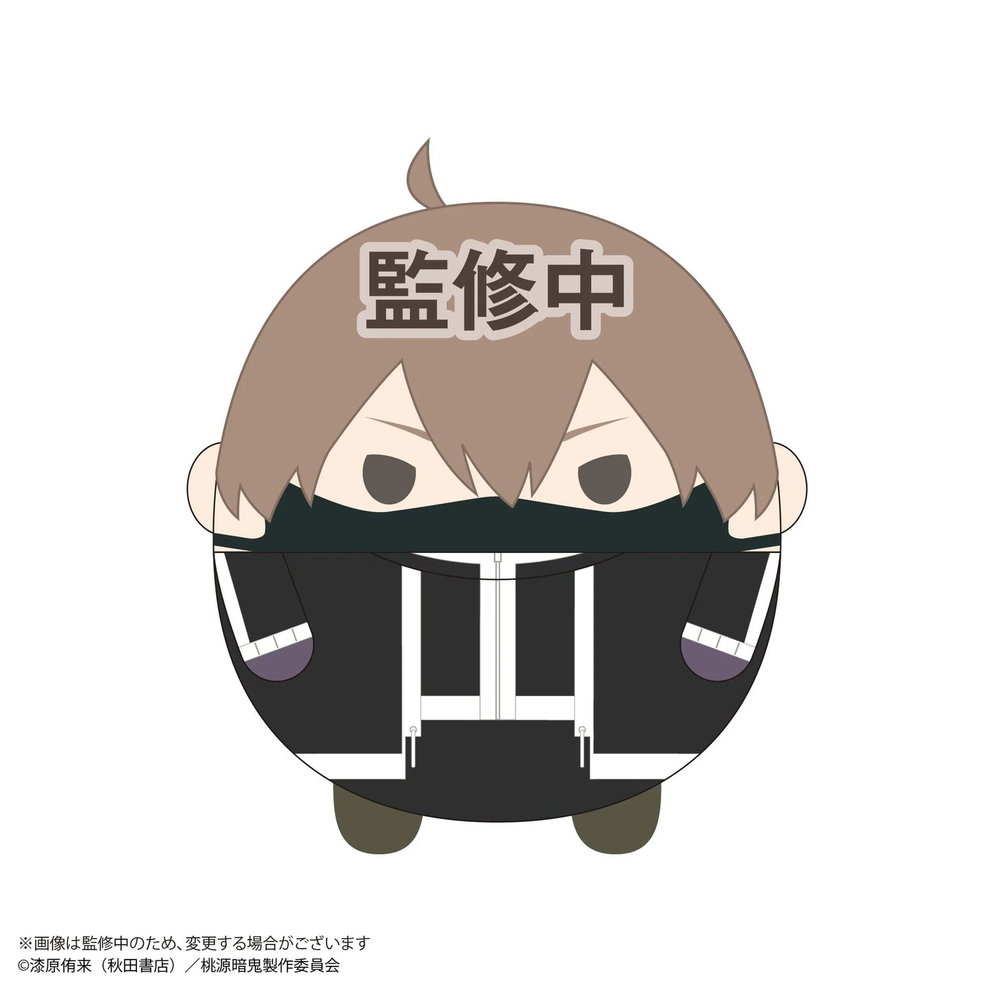 ふわコロりん 皇后崎迅 (BIG C) - 桃源暗鬼