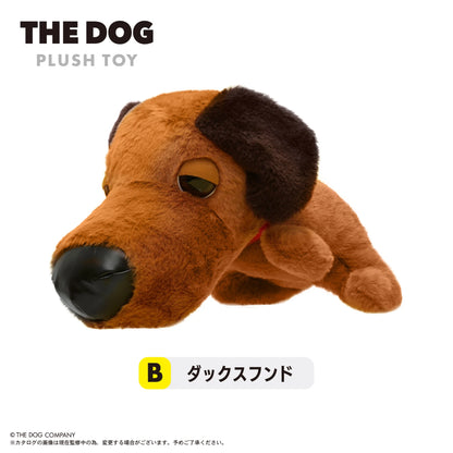 THE DOG ぬいぐるみ ダックスフンド (B)