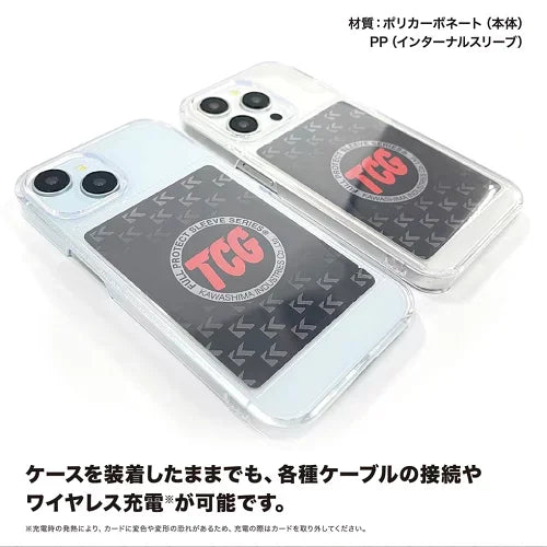 フルプロテクトスリーブ for iPhone 15《2セット》