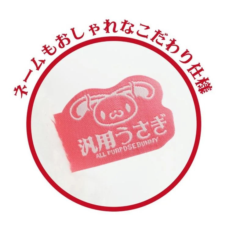 汎用うさぎ 手乗り鎮座ぬいぐるみ 汎用ホワイト