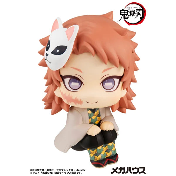 るかっぷ 錆兎 - 鬼滅の刃