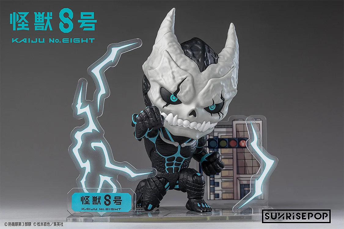 フィギュアシット 8号 - 怪獣8号