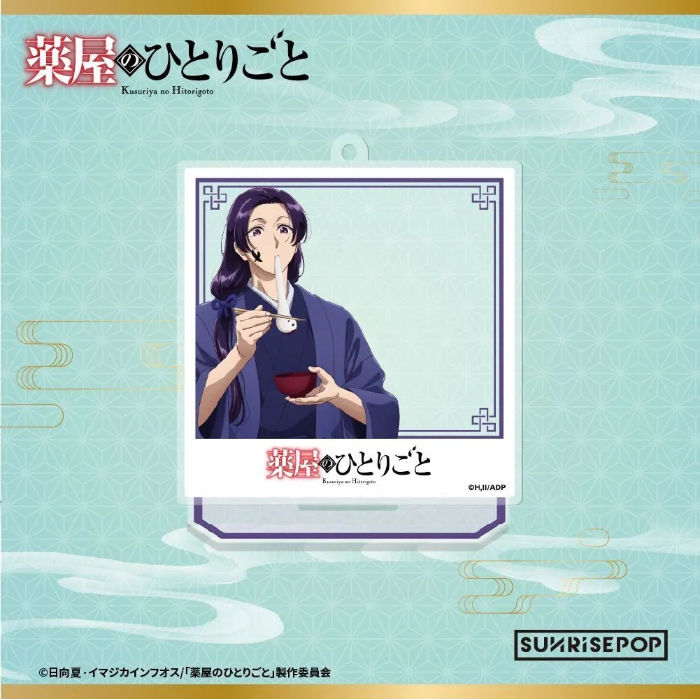 アクリルスタンド 壬氏 (正月) - 薬屋のひとりごと