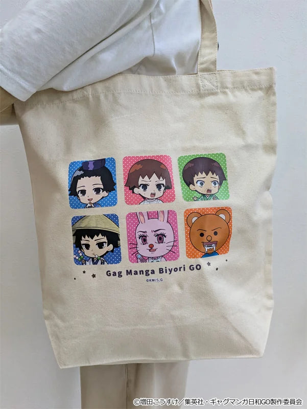 ぷちちょこキャンバストートバッグ - 増田こうすけ劇場 ギャグマンガ日和GO