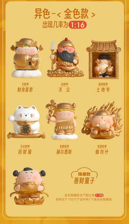 Big Gallery 全世界の財神が我が家にシリーズ ブラインドボックス《BOX 6個入り》