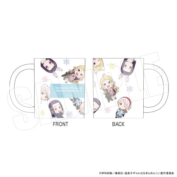道産子ギャルはなまらめんこい マグカップ《2セット》