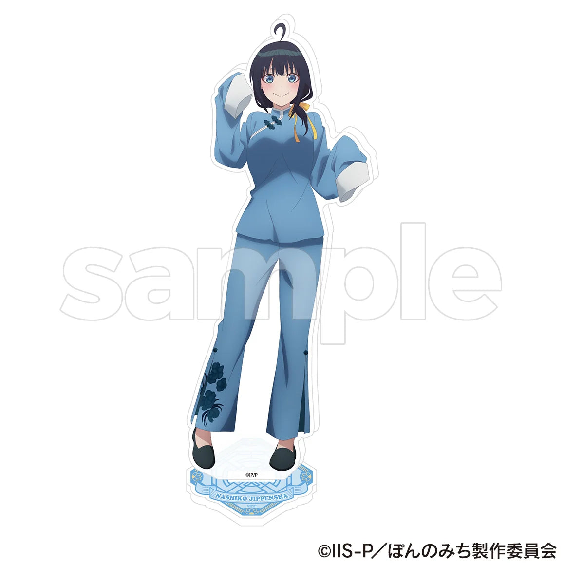 BIGアクリルスタンド 十返舎なしこ (チャイナ服) - ぽんのみち