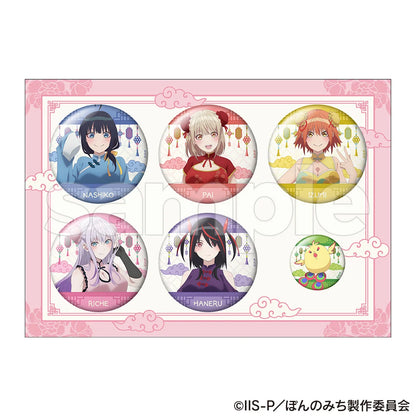 ぽんのみち 缶バッジセット (チャイナ服)