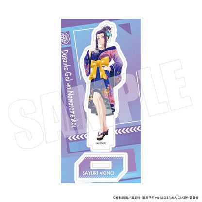 アクリルスタンド 秋野沙友理 (浴衣) - 道産子ギャルはなまらめんこい《2セット》